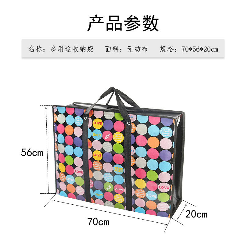 棉被衣物整理收纳袋细节图