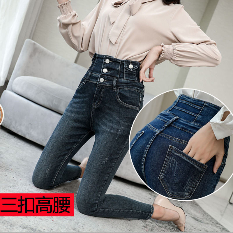 女士2022新潮高腰高弹牛仔裤  修身小脚牛仔裤详情图11