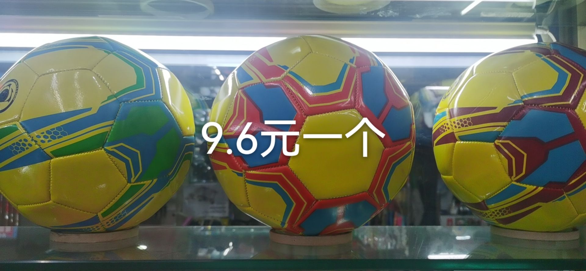 5号足球⚽️