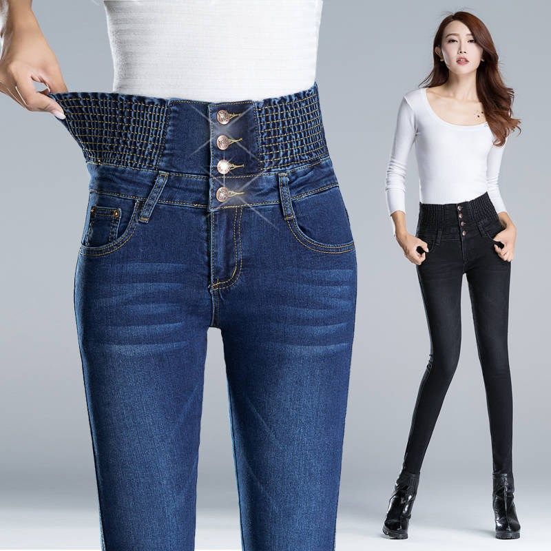 Ladies' 2021 trendy high-waisted, high-elastic skinny jeans Specification image