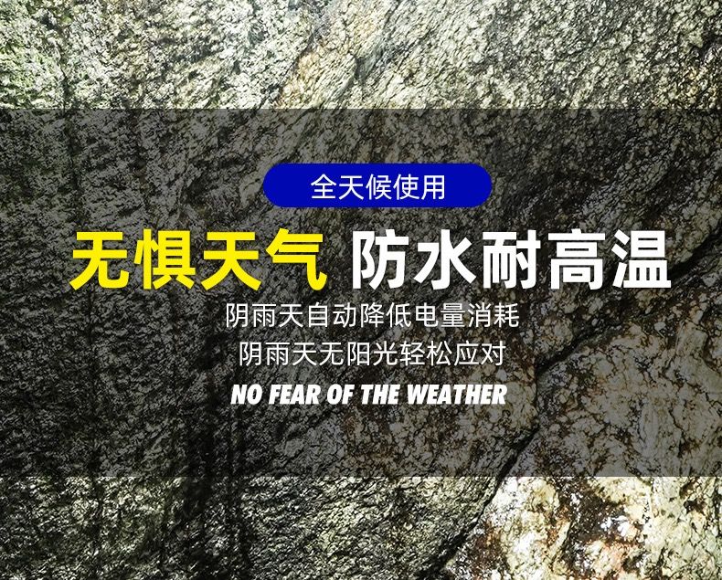 新款太阳能灯人体感应远程遥控户外照明庭院灯投光灯新农村路灯详情图10