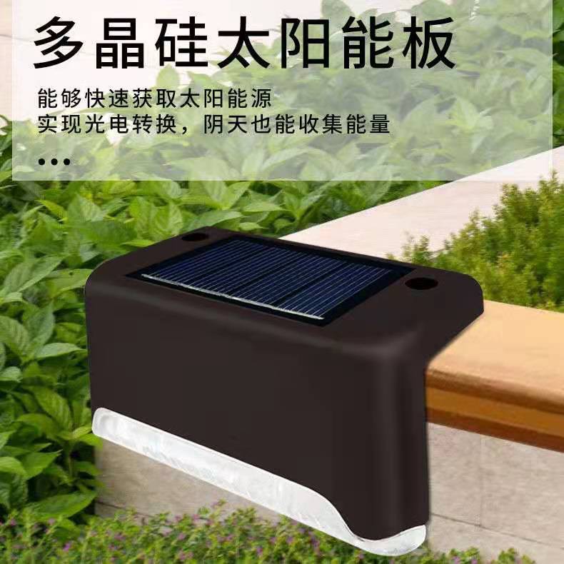 Wholesale solar outdoor decorative fence lights, railing lights, staircase lights, waterproof LED step lights and garden lights from the manufacturer details Picture