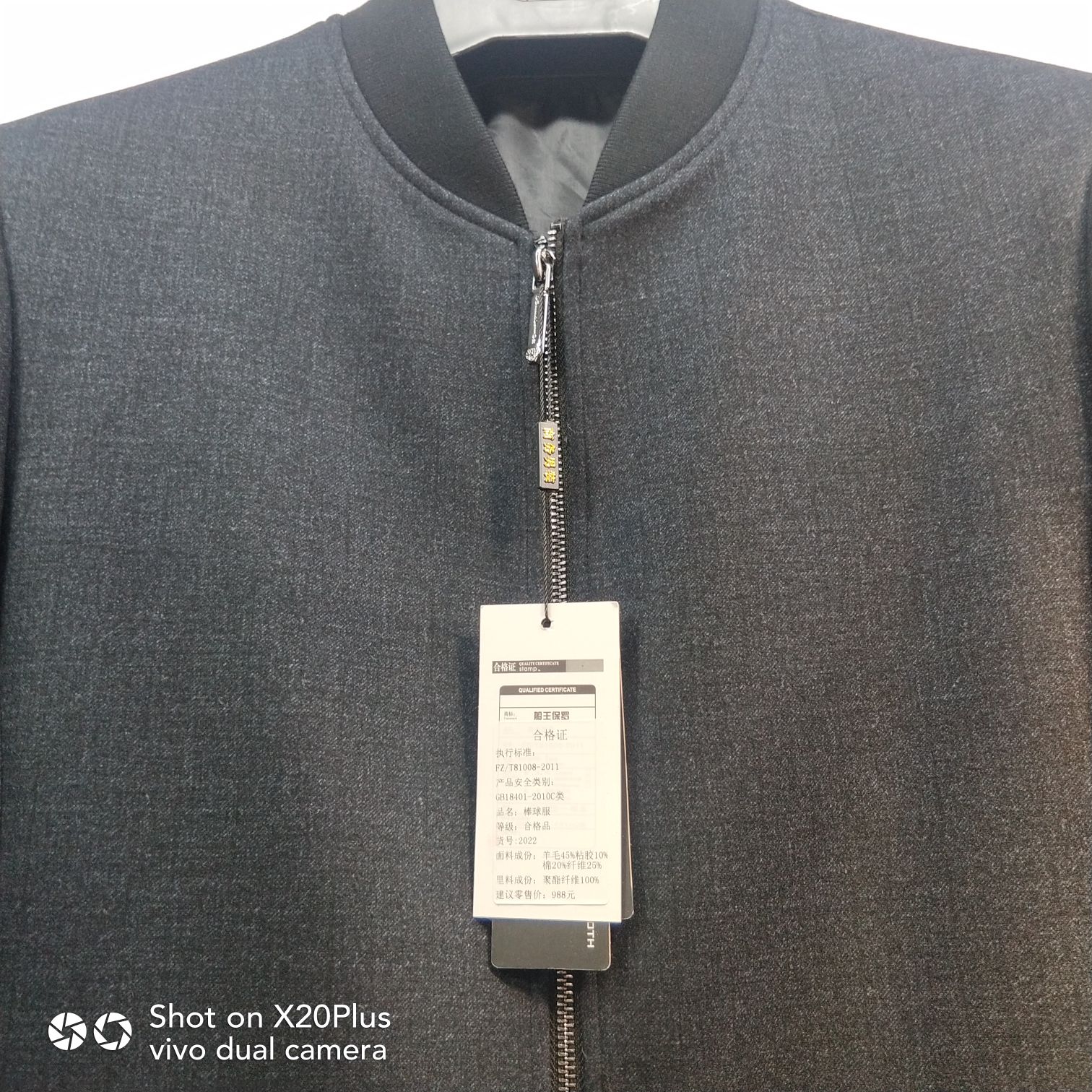 Autumn And Winter New Middle-Aged Men's Casual Comfortable Texture Fabric Chinese Style Coat Coat 4 full figure