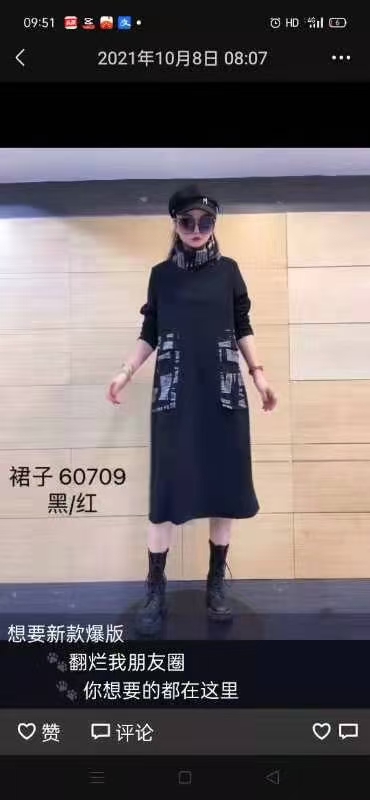 女装细节图