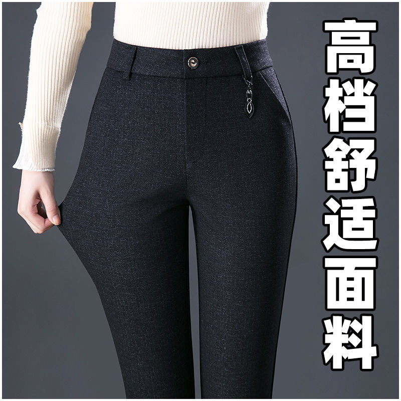 高档毛呢秋冬修身显瘦西装裤高腰格子垂感休闲裤黑色加厚直筒裤子