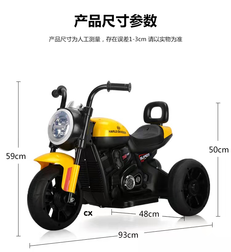 Children's motorcycle features: Early education function, music, story, English, standard 6v4 battery, single battery, single drive, MP3,USB,LED light details Picture