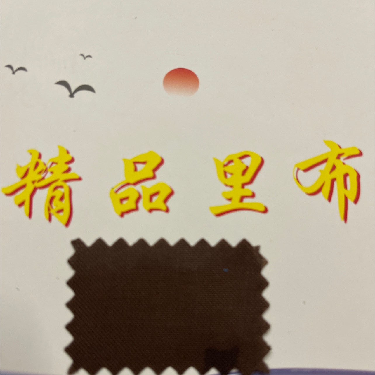 420D厂家直销批发零售20咖啡