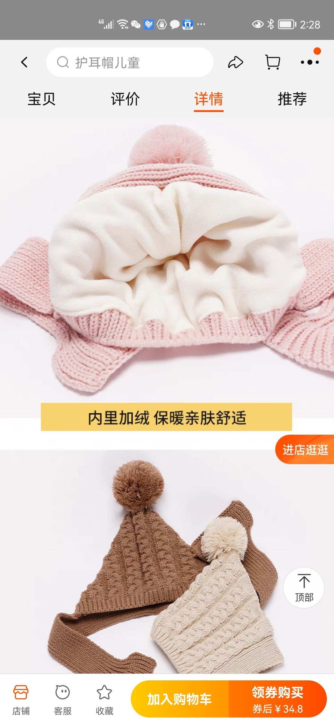 Woolly Hat Industry 2022 New Knitted Thickened Children's Hat Woolly Scarf Integrated Woolly Hat undefined