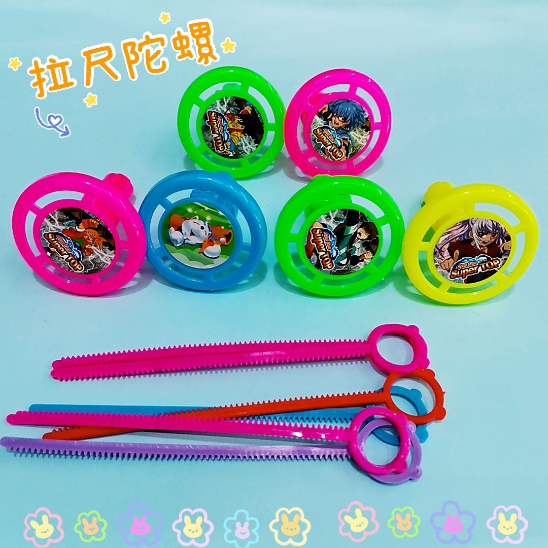 新款拉尺陀螺卡通塑料玩具幼儿比拼玩具活动必备赠品刮板配件厂家直销批发热销货源充足