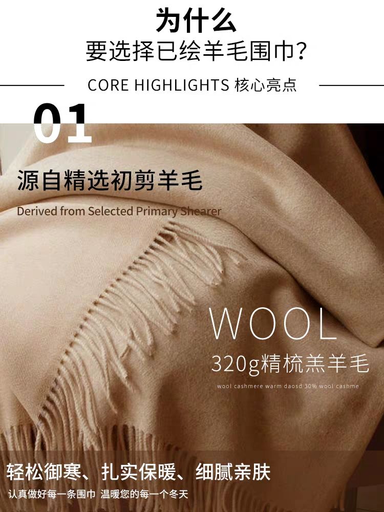 Nueva versión coreana mujer patrón pequeño chal temperamento elegante moda versátil tendencia chal