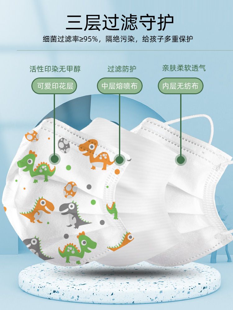 Plain and clean Spunlace Fabric Mask 13 Specification image