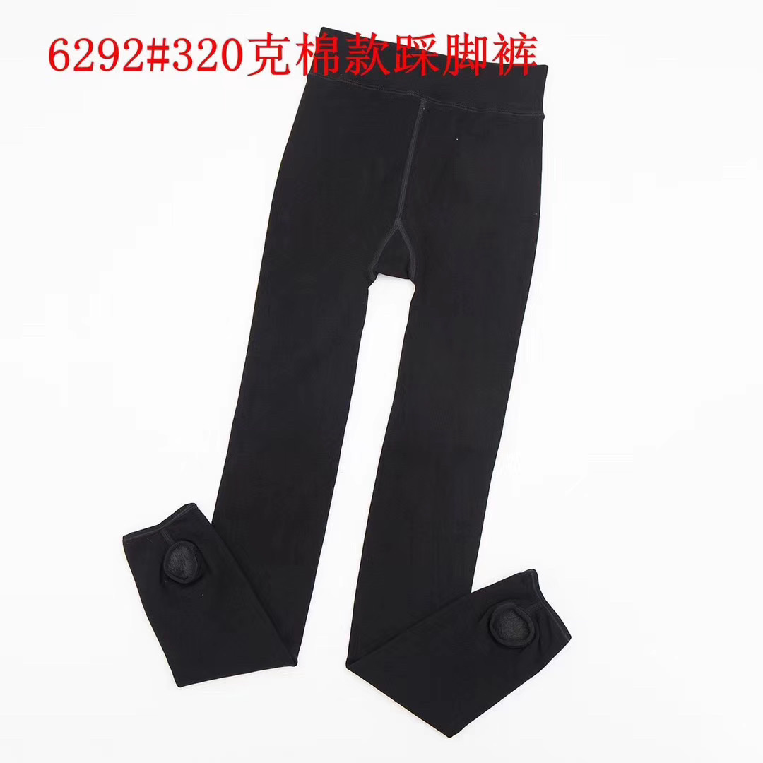小黑裤
