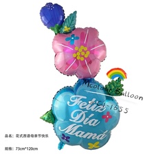 花式西班牙语母亲节妈妈铝膜派对气球