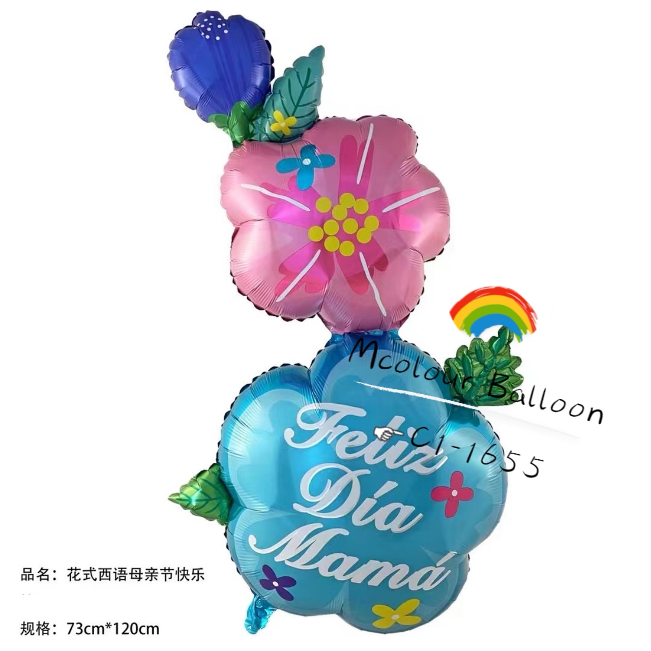 花式西班牙语母亲节妈妈铝膜派对气球详情图3