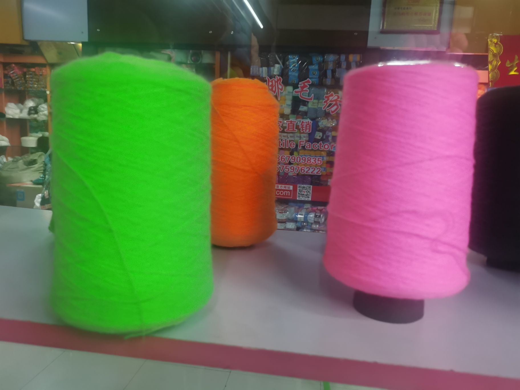 Wool yarn