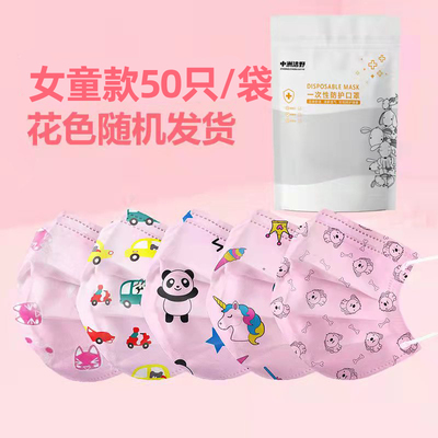 Plain and clean Spunlace fabric mask 20