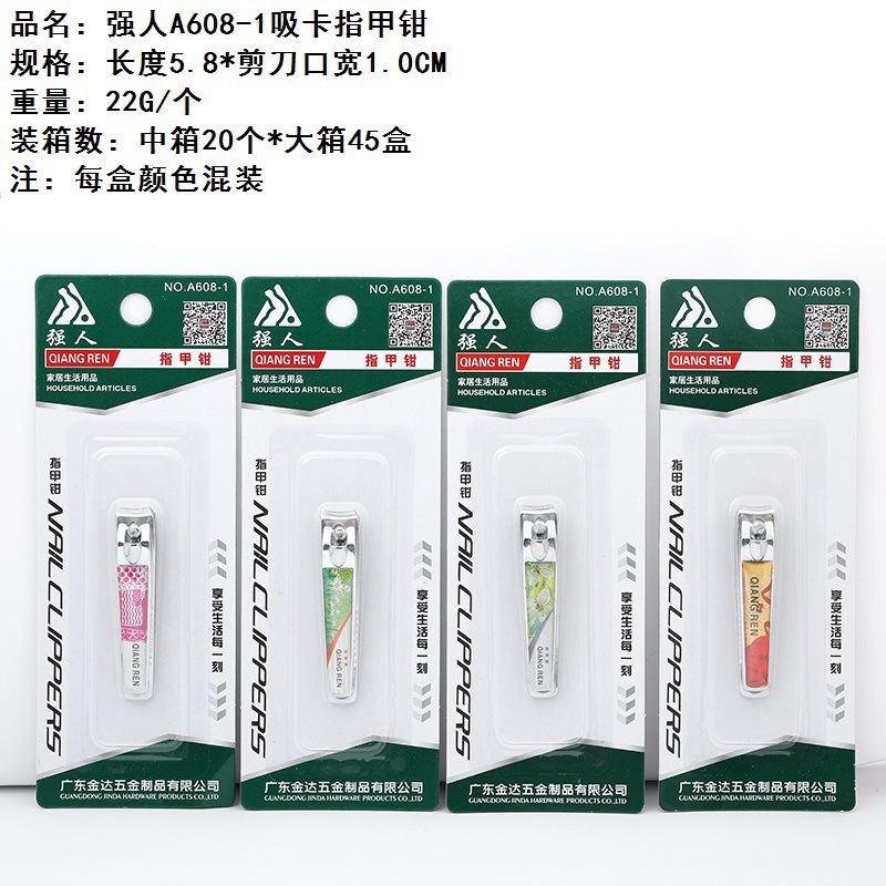 Guangdong Qiangren A608-1 Individually packaged nail clippers, stainless steel nail clippers, small gifts and promotional items