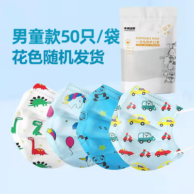 平洁水刺布口罩21