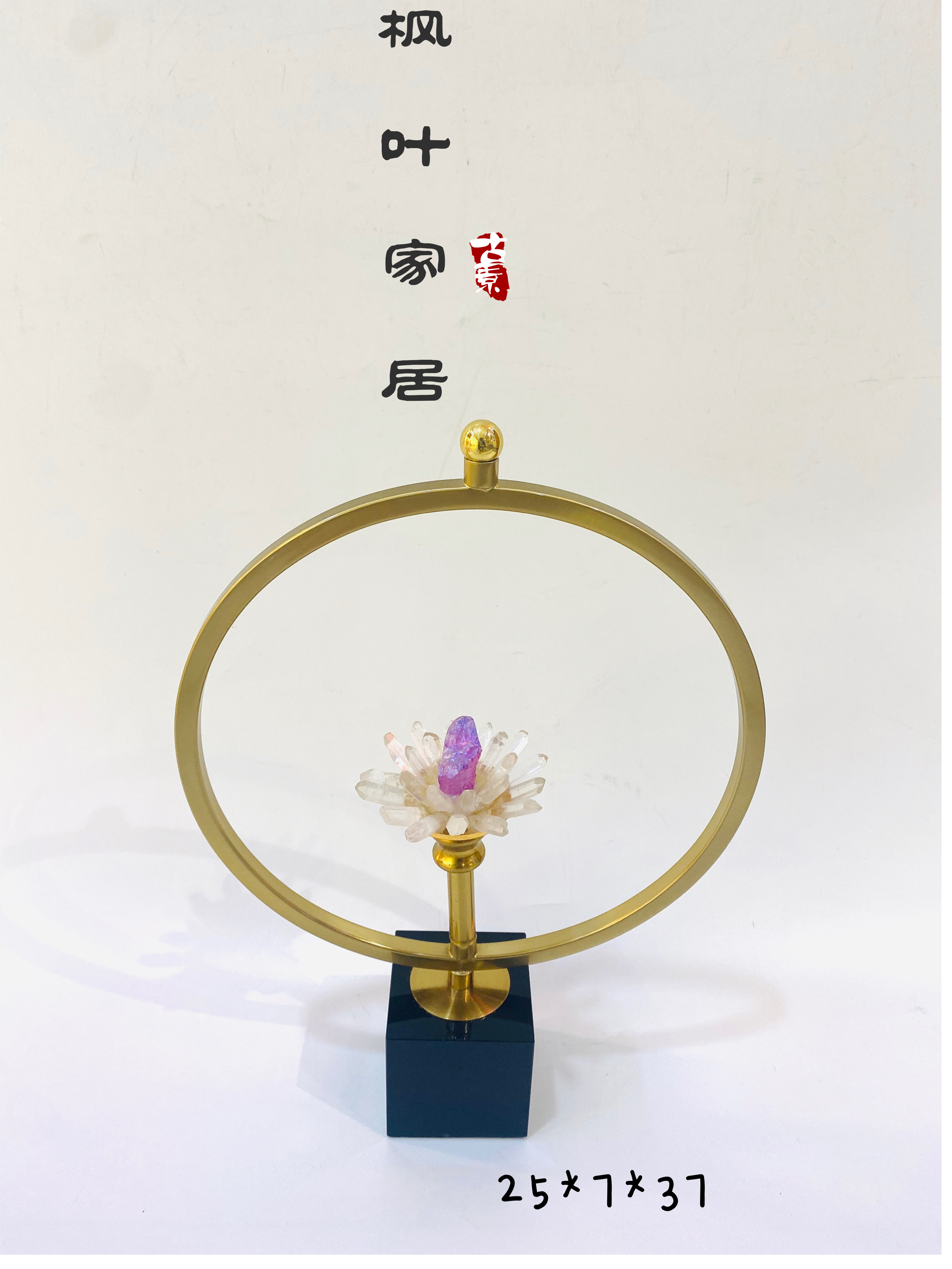 花摆件