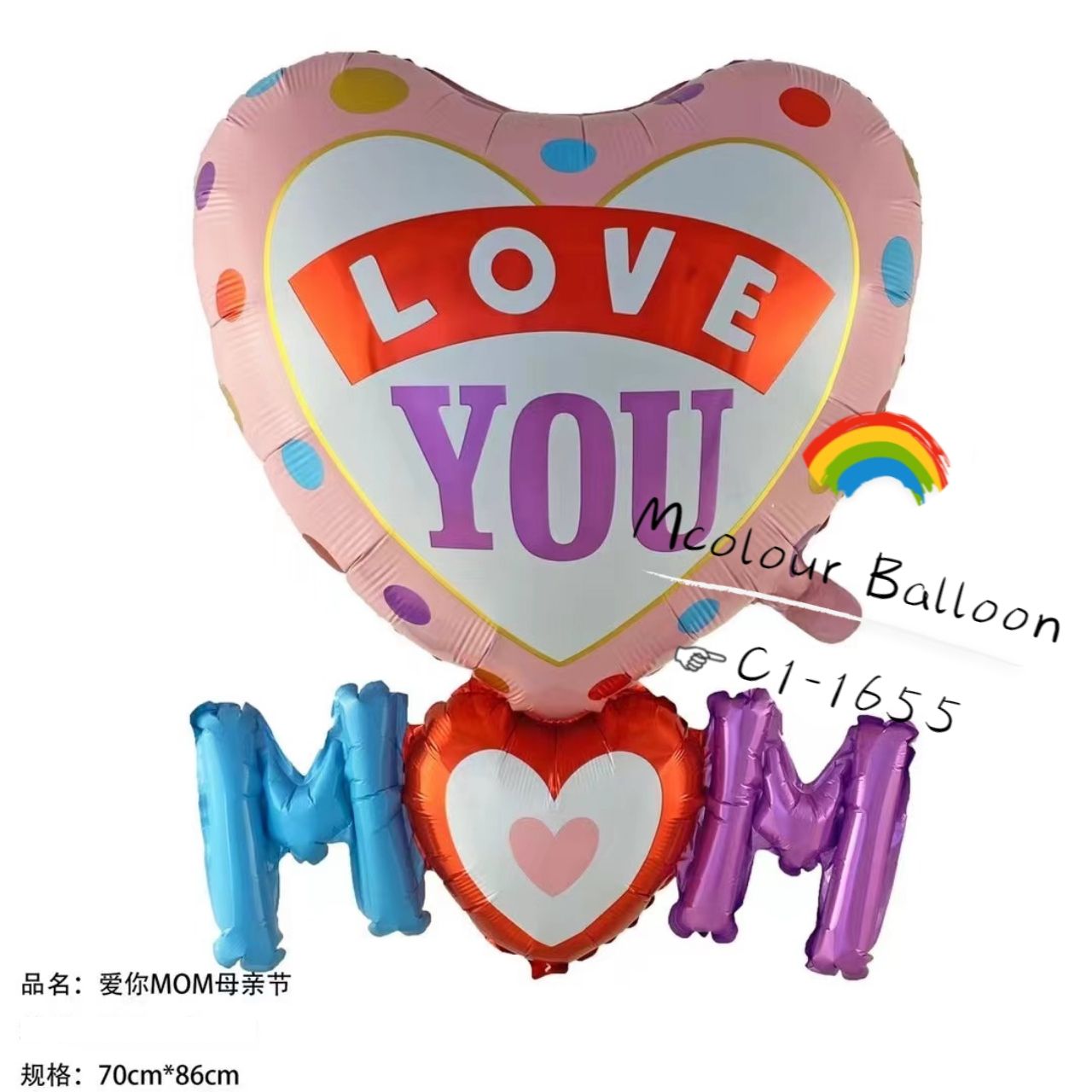 爱你妈妈MUM母亲节铝膜气球派对气球详情图3