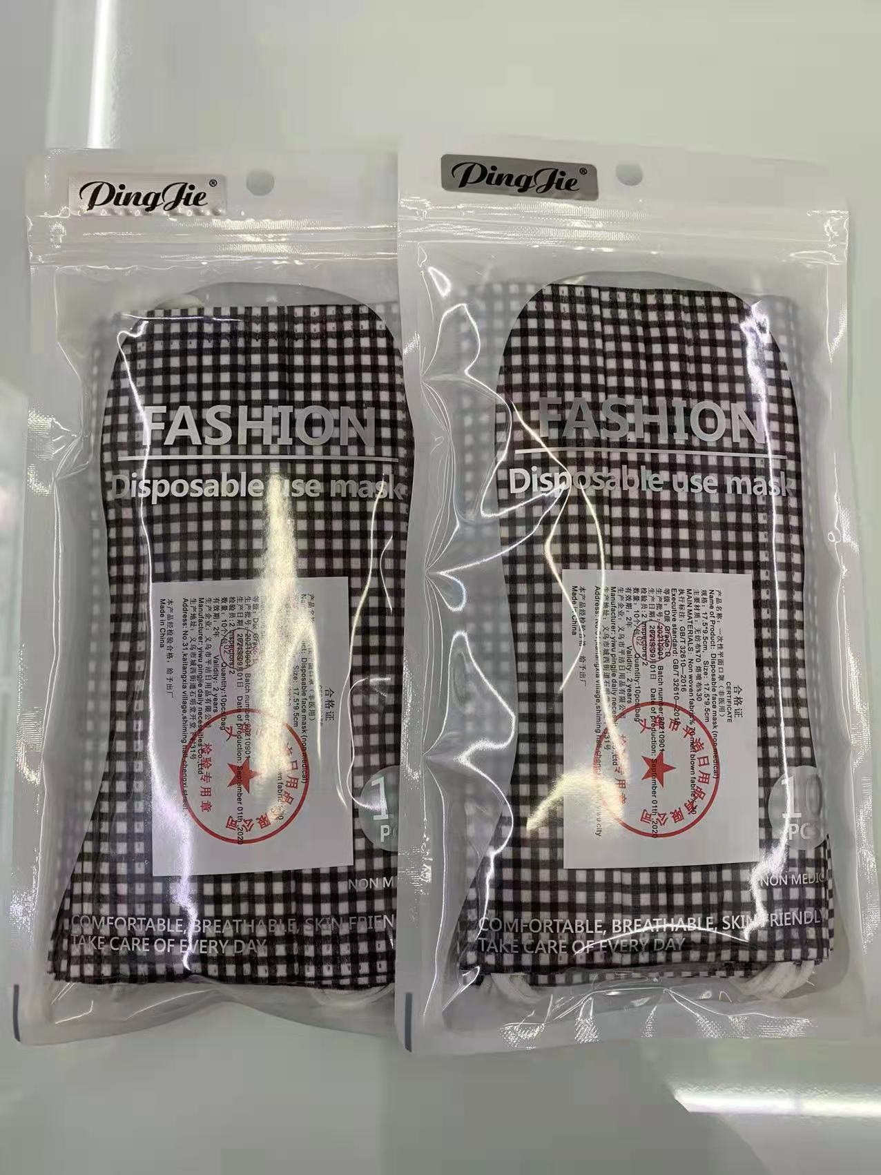 平洁水刺布口罩1