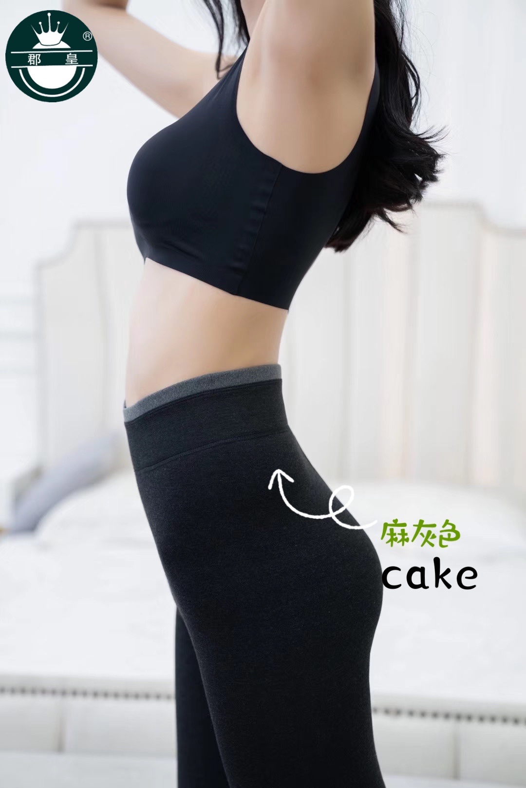 小黑裤细节图