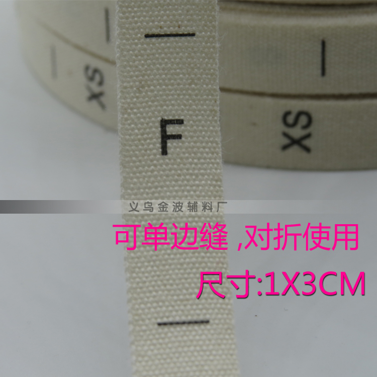 现货本白棉带尺码标 童装号码 大小码标 数字尺码标 均码 可定制详情图5