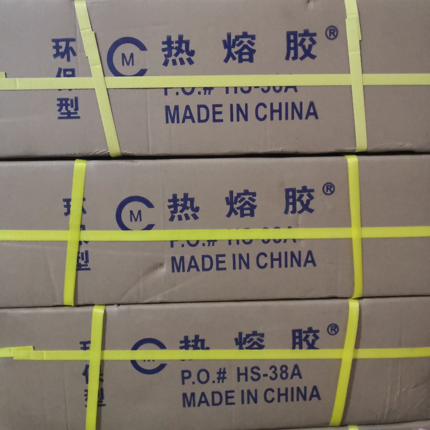 Lianchang hot melt adhesive Stick 108 model imported petroleum resin is transparent and has good adhesion. Net weight 16 kilograms, diameter 7 millimeters, fine adhesive 11 millimeters, thick adhesive length 27 centimeters details Picture