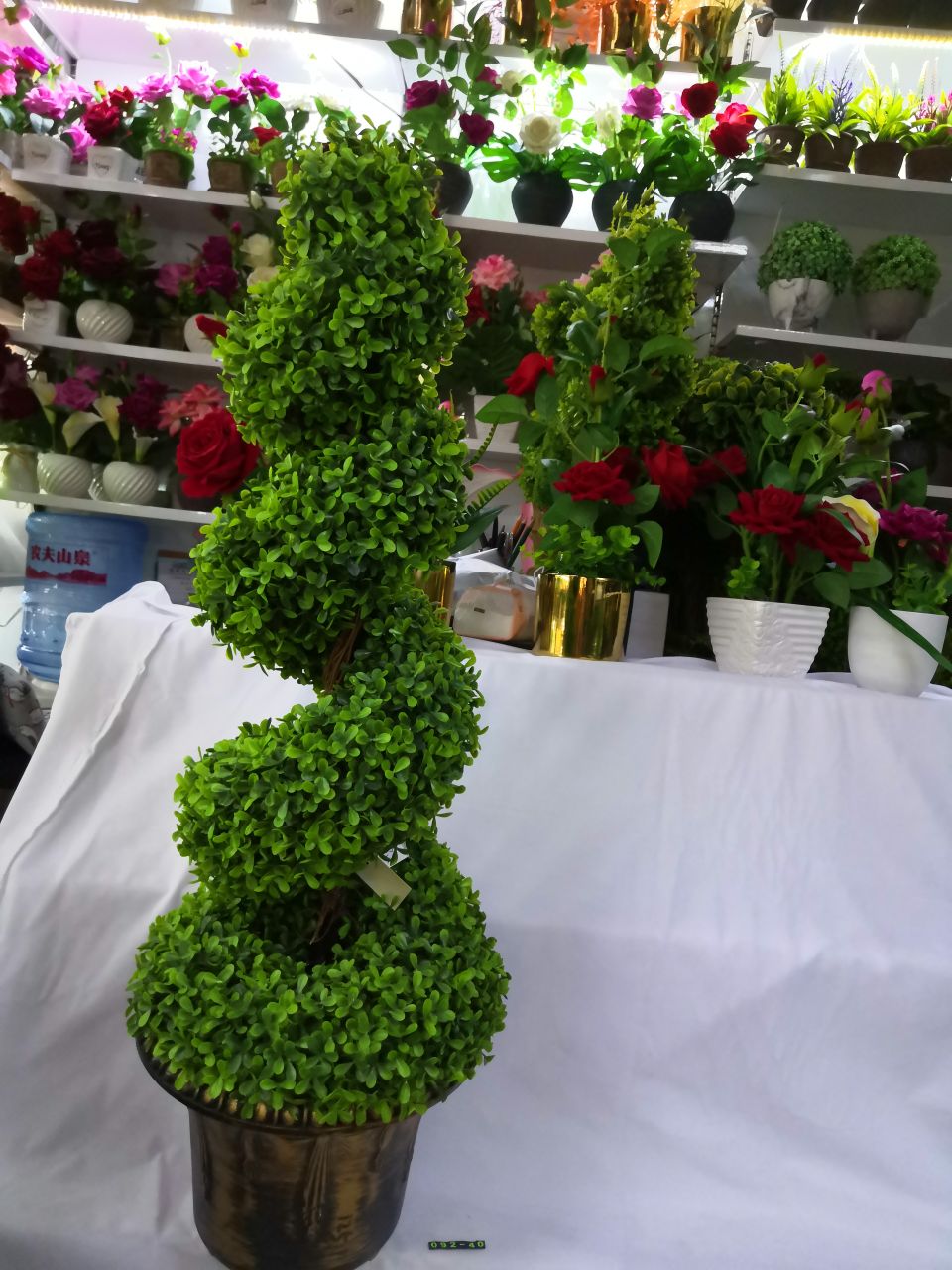 Bonsai Specification image