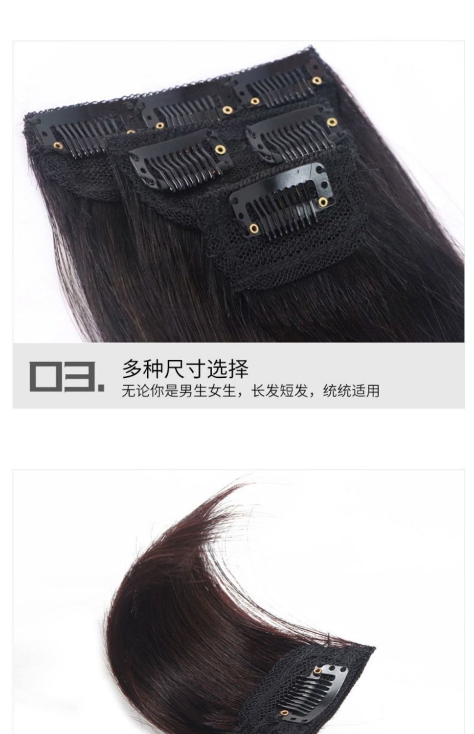 真发垫发片假发贴片一片式假发片隐形无痕两细节图