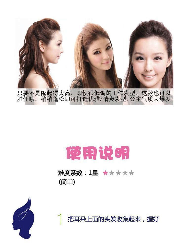 假发女刘海蓬松垫发神器头顶发垫发根增高器隐形盘发公主头饰发梳详情图1