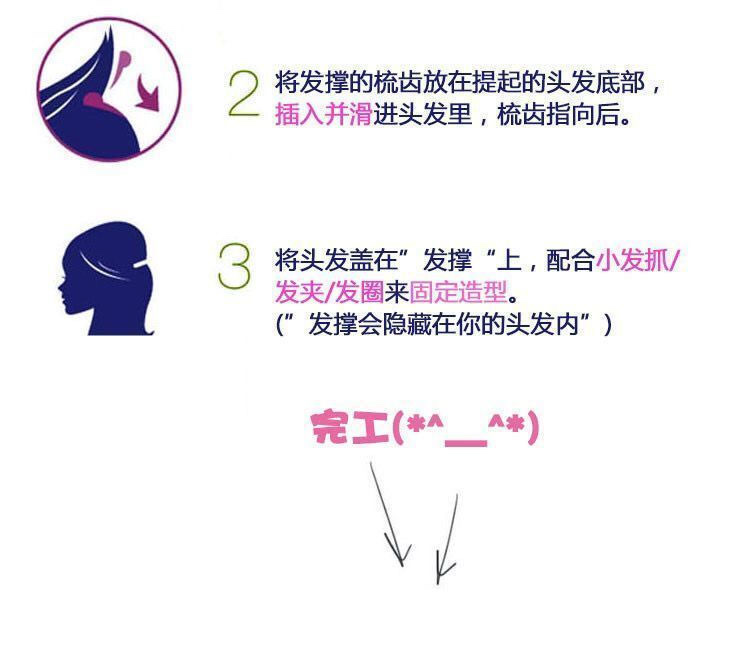 假发女刘海蓬松垫发神器头顶发垫发根增高器隐形盘发公主头饰发梳详情图2