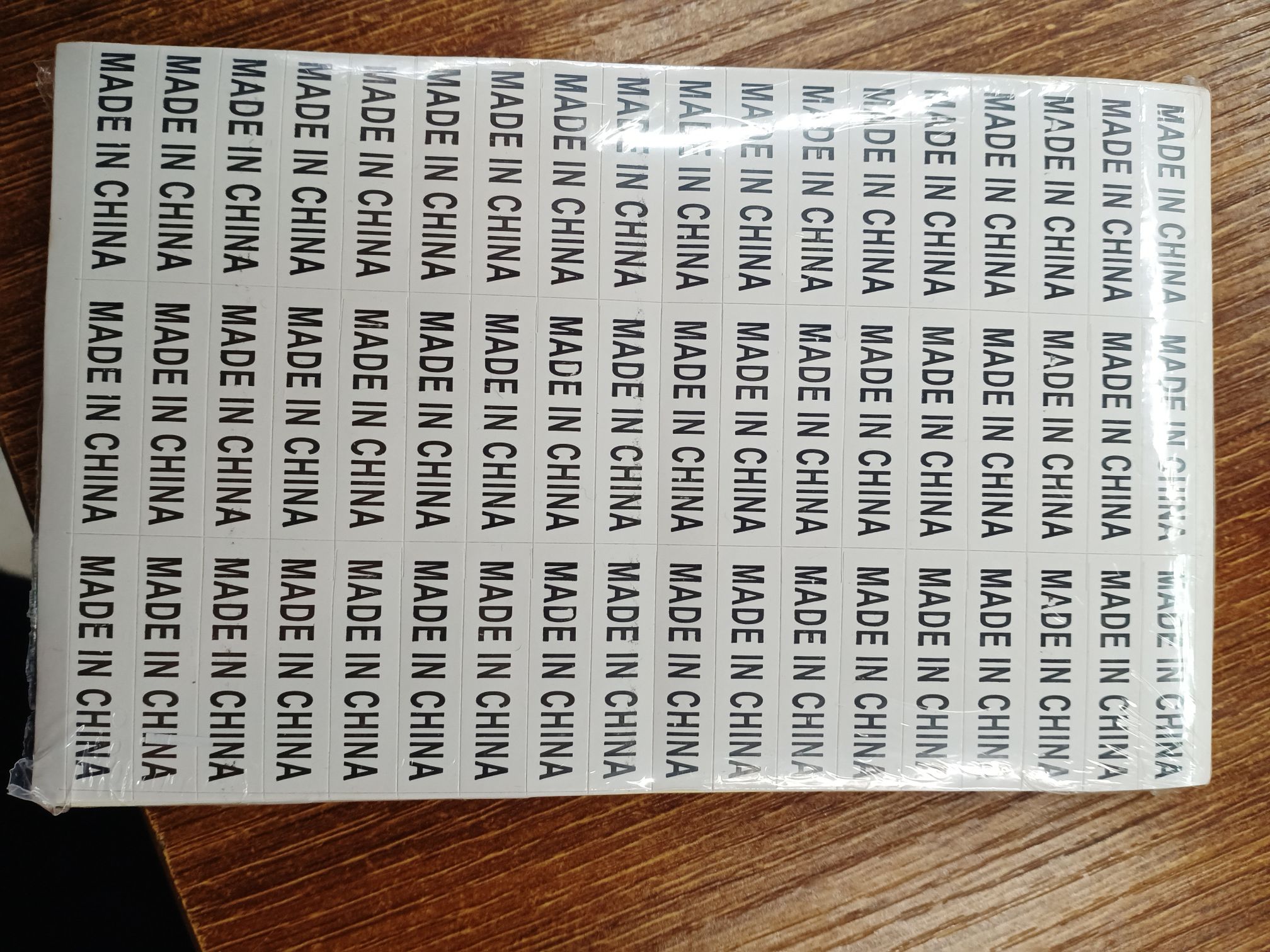 不干胶标签贴纸