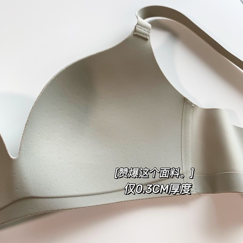 日本无痕文胸一片式光面裸感大胸显小超薄款夏季隐形内衣女无钢圈