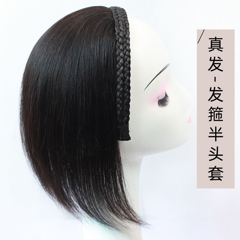 后脑勺辫子发箍试补发快半头试头顶盖白发发量少增加发量真人发丝