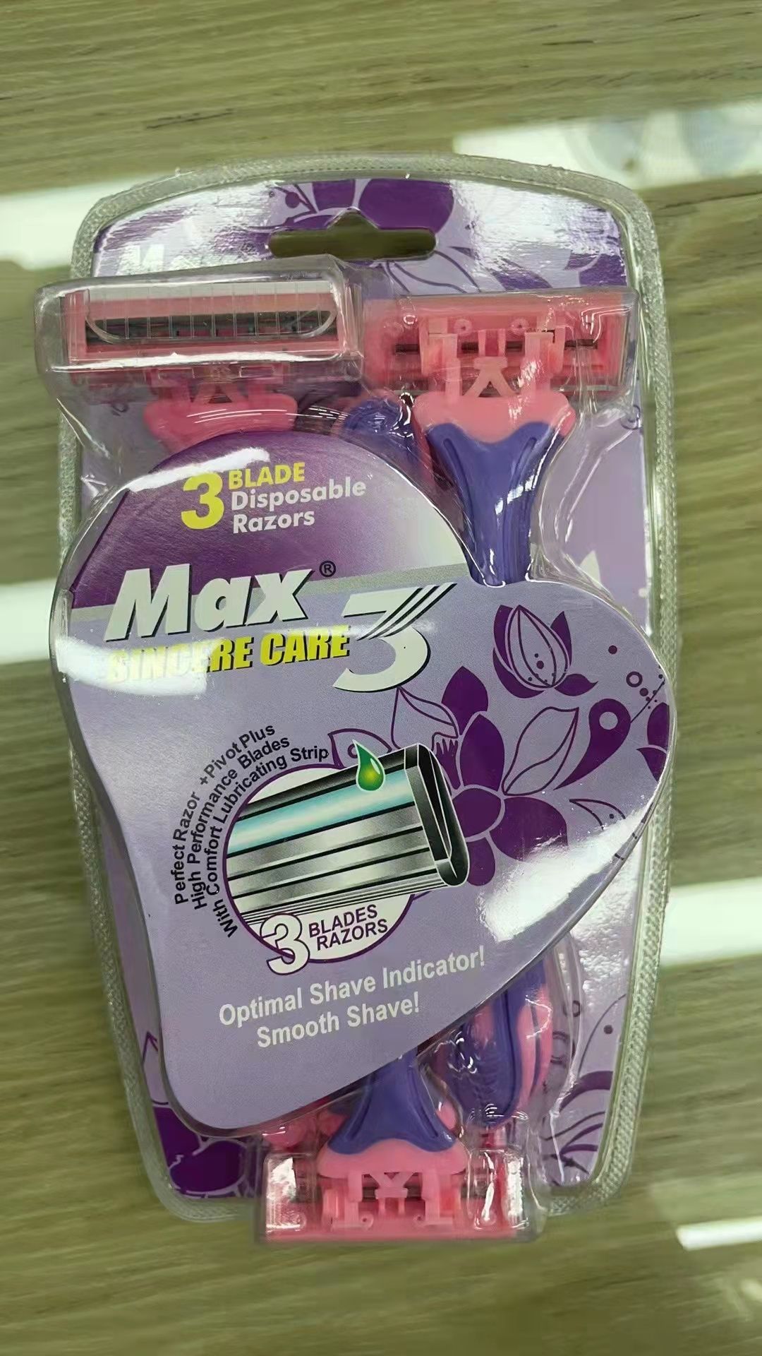 剃须刀刮毛刀新款