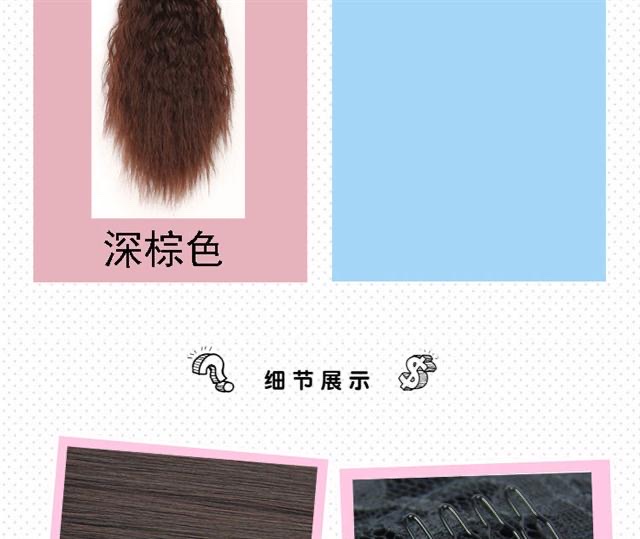 三鸿假发马尾逼真抓夹式玉米须蓬松马尾女爪夹假发玉米须烫马尾辫