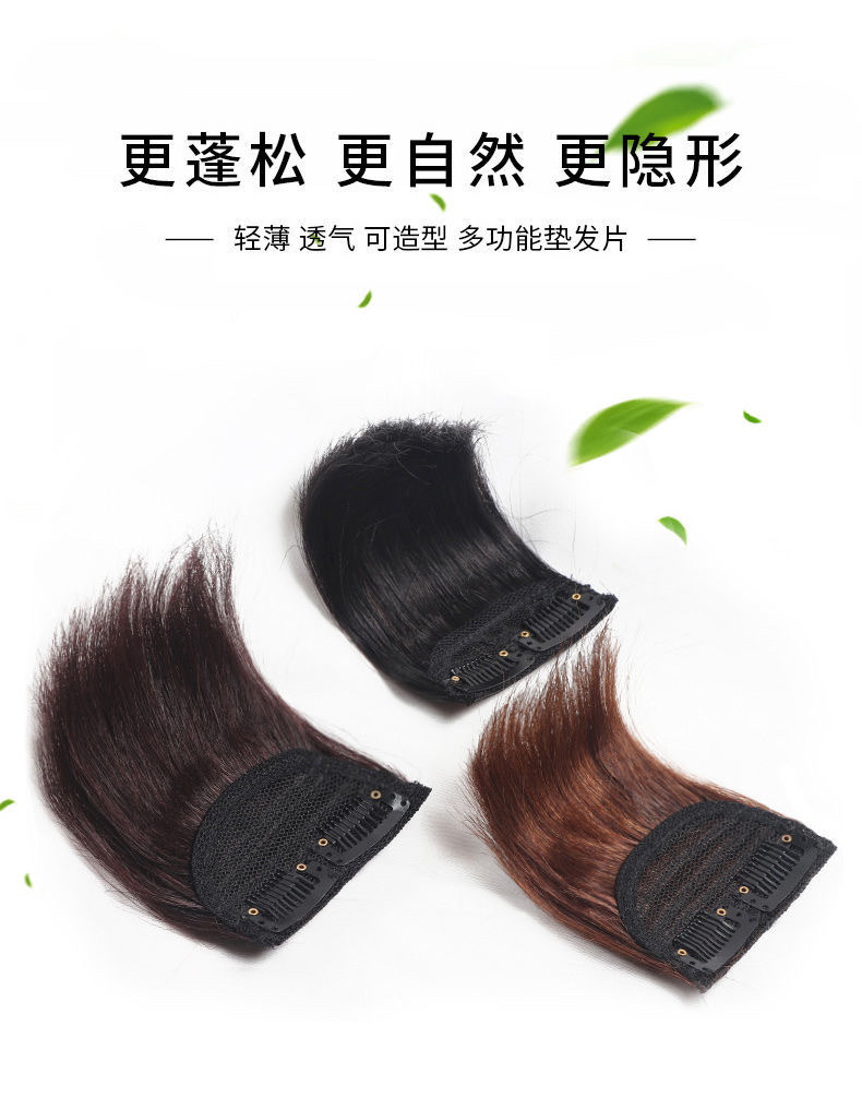 真发垫发片假发贴片一片式假发片隐形无痕两侧垫发增发量逼真自然