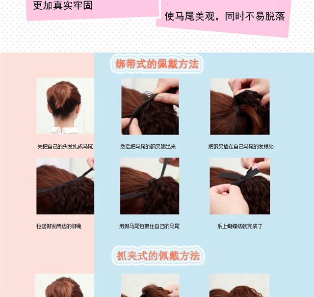 假发马尾逼真抓夹式玉米须蓬松马尾女爪产品图