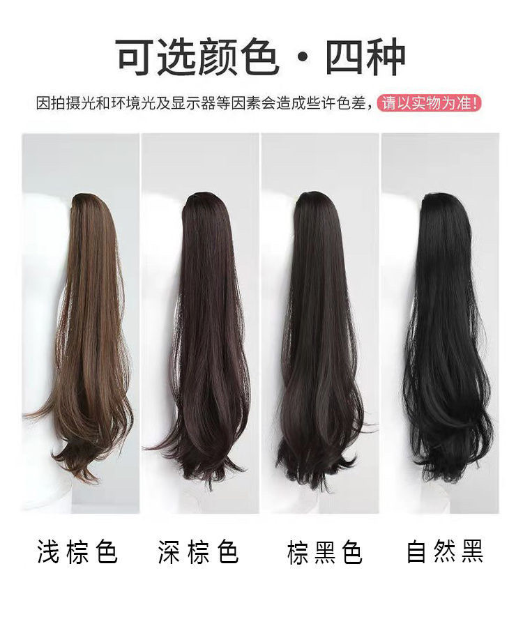 假发女绑带式微卷马尾中长款卷发辫子逼真自然发尾卷假发片长马尾