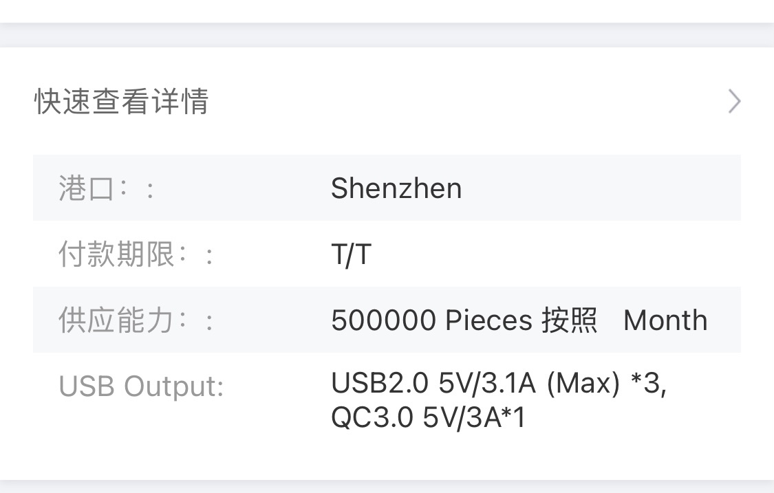 Topdon H200 便携式储能电源185WH容量 200W纯 Sinesave储能电源，带4个USB端口详情图1