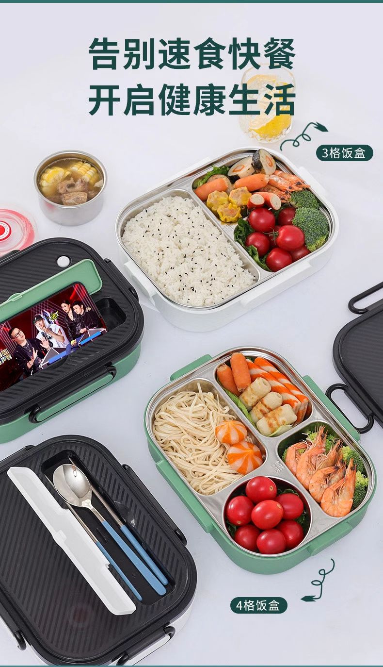 工厂直销学生上班族带饭保温方便学校餐盒不锈钢三格四格餐盒网红同款产品详情图6