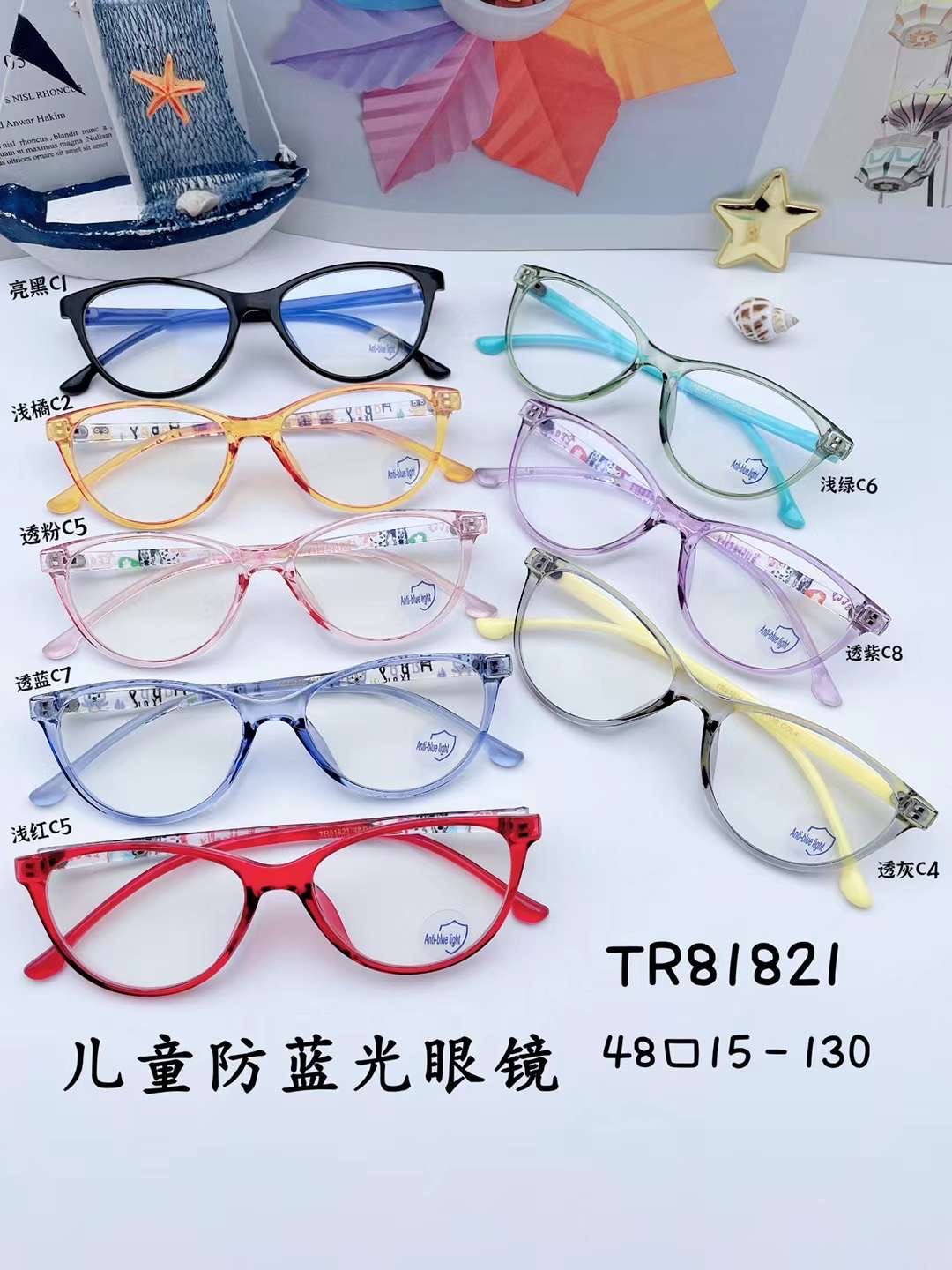 Model: TR81821 Children's TR optical frame with glasses, with silk screen printing on the feet detail image 1