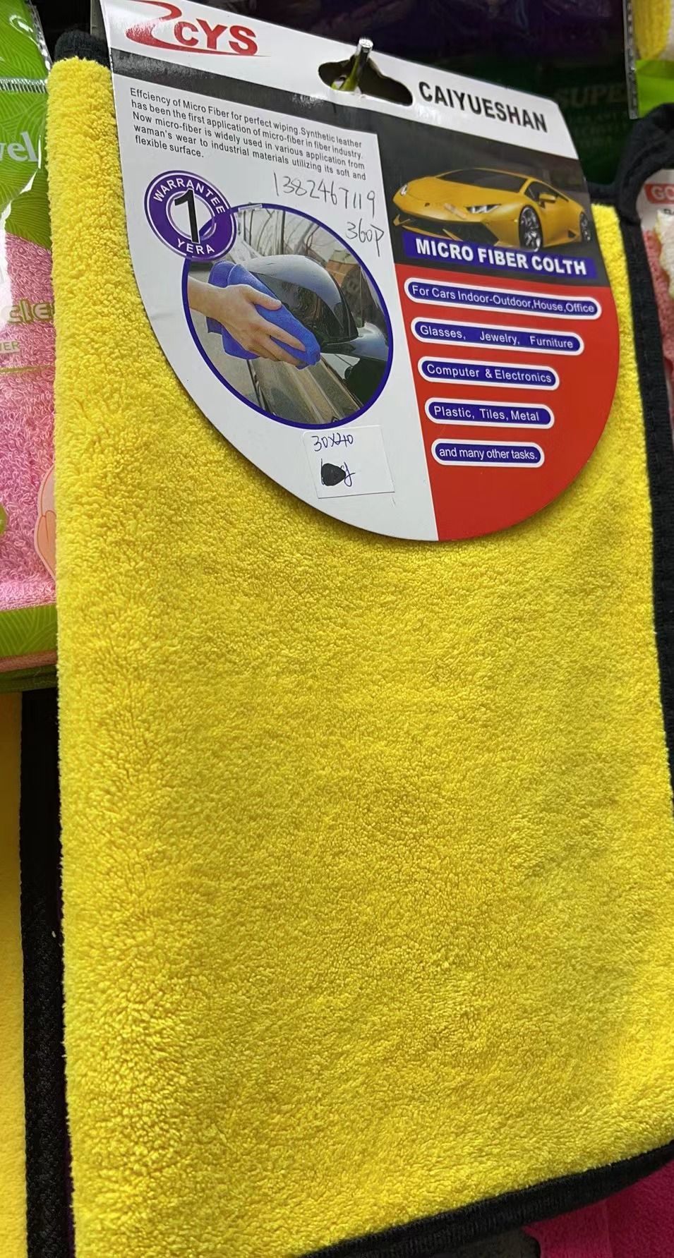抹布产品图