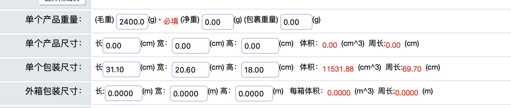 200W聚合物锂电池电源便携式UPS储能户外详情图13