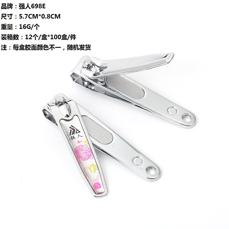 Wholesale genuine nail clippers, Strong Person small nail clippers, rubber surface stainless steel Strong Person manicure knife 698E Application Scenario