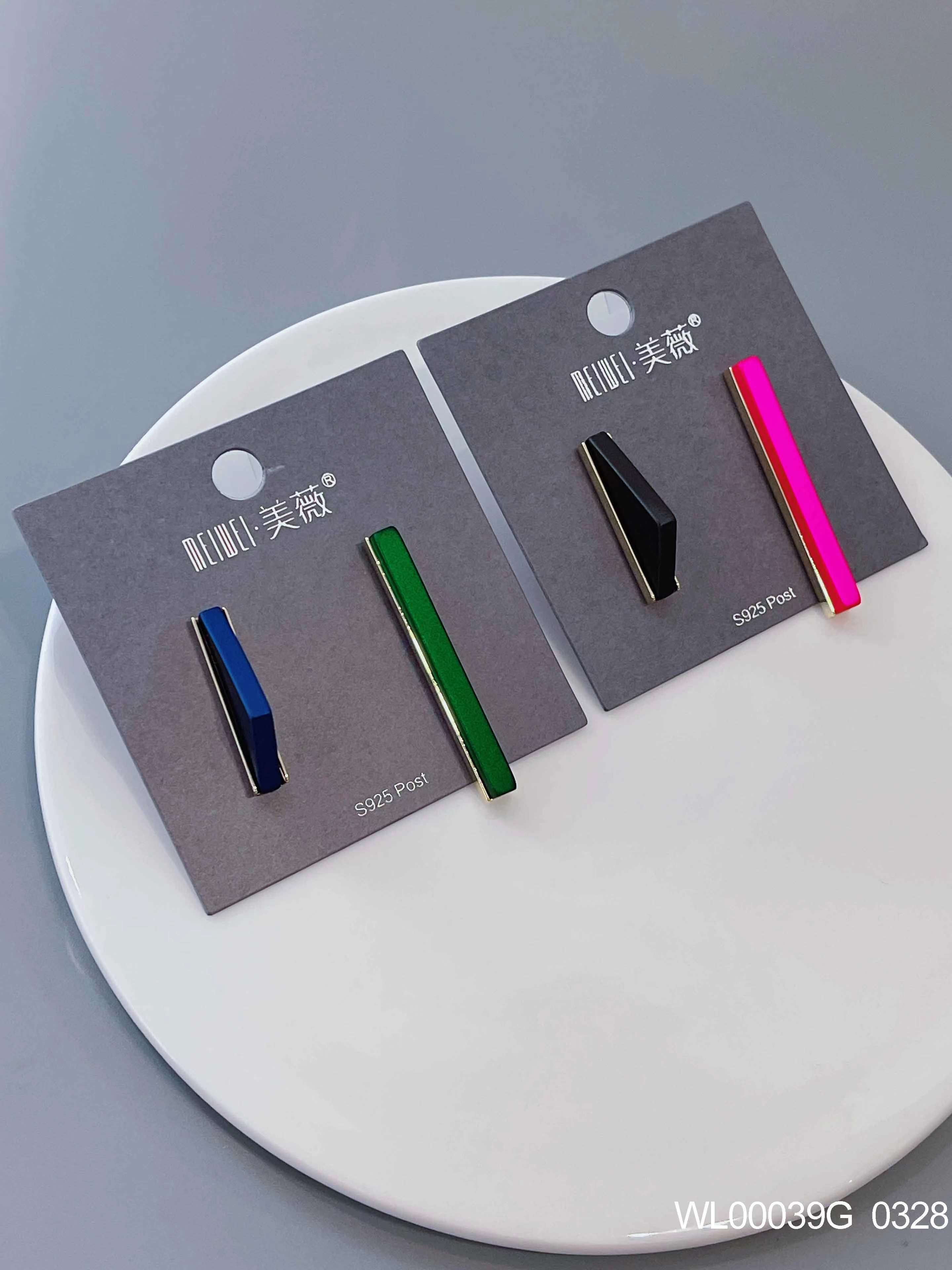 个性长条三角形耳钉