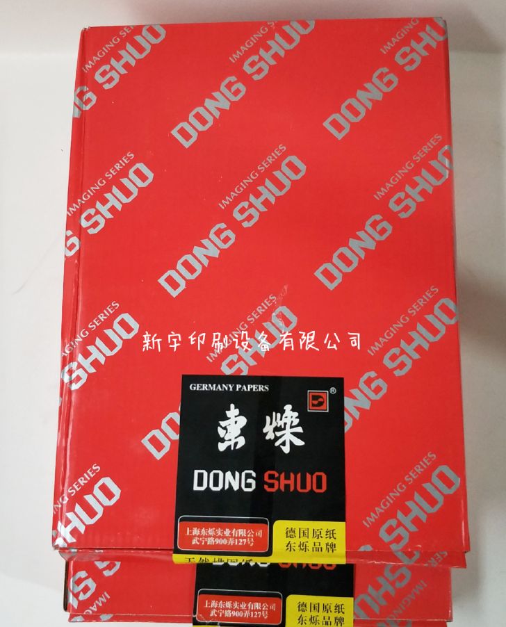 A3 flow paper factory direct sales details Picture