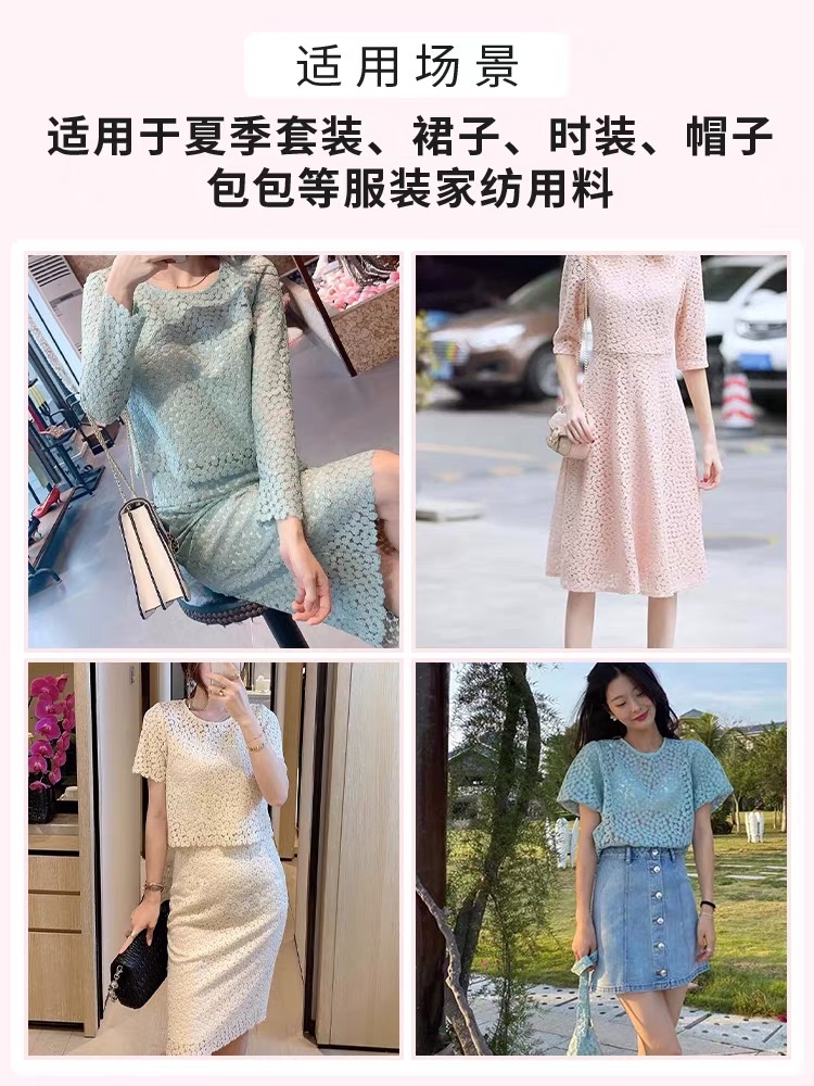 蕾丝39厂家直销批发零售现货下单