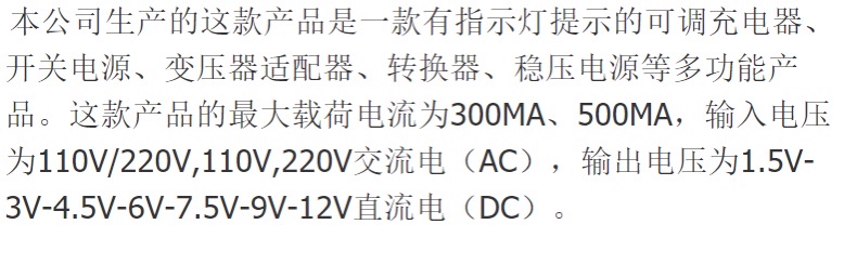 【厂家直供】生产多款多用途有指示灯开关电源变压器详情图2